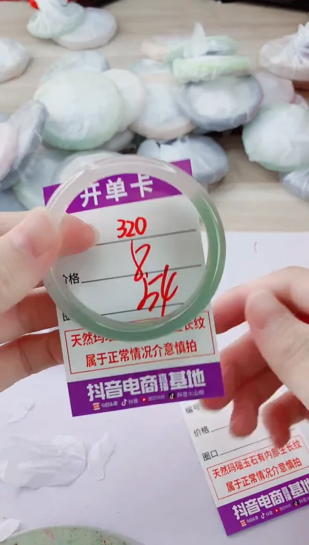 玛瑙/玉髓手镯未镶嵌320