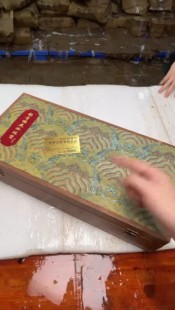 瓷片万里茶器专属链接