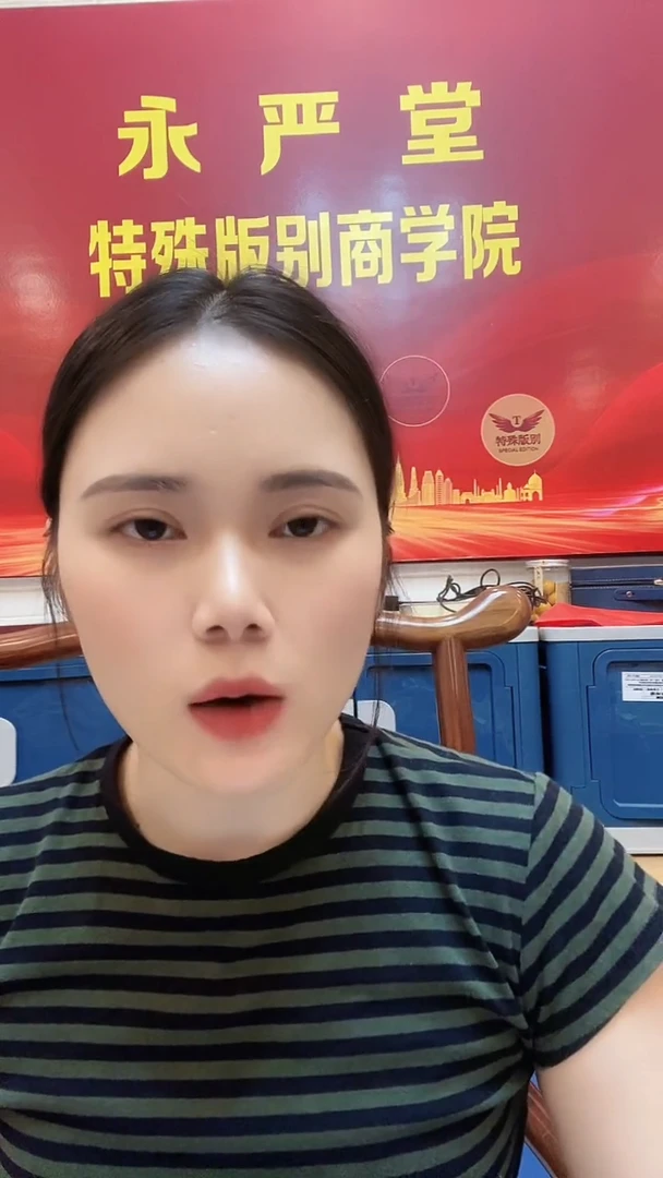 [洛婷专属]902山海经句芒(单张)