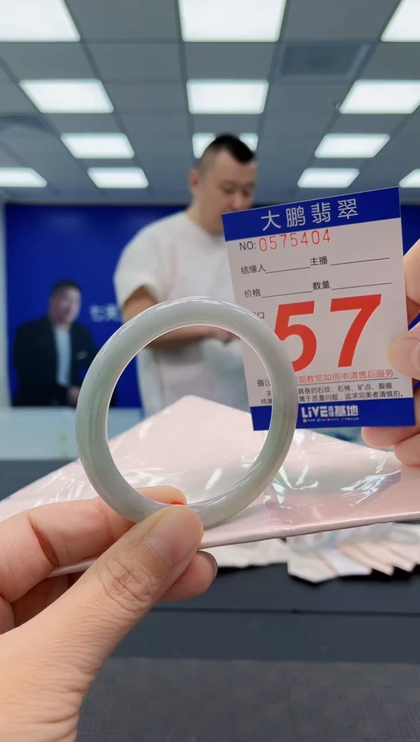 翡翠手镯未镶嵌AAAAAAAAAA