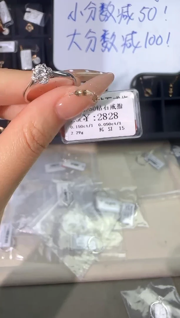 18K金镶嵌戒指/指环钻石2318
