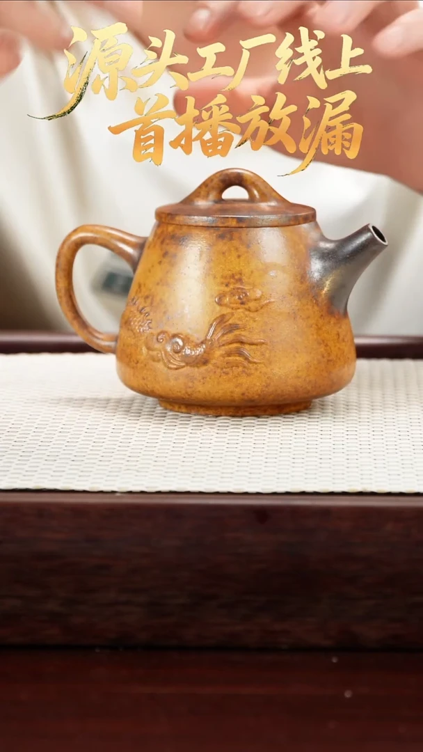 茶壶紫砂1565645461