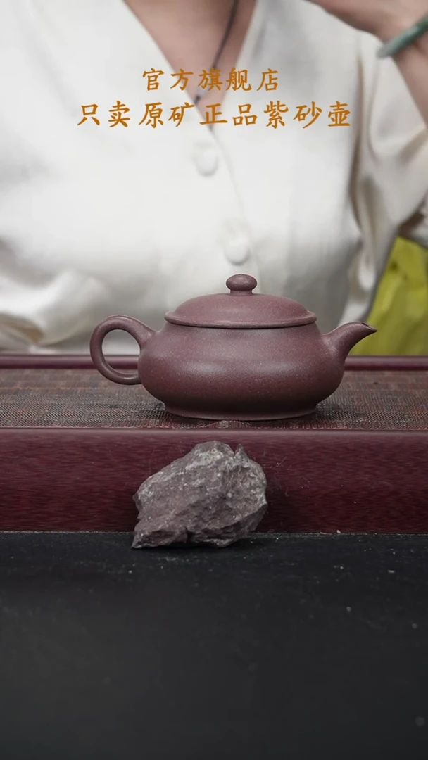 茶壶紫砂全砂天青明炉