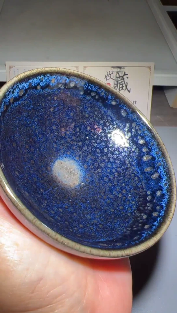 茶盏建窑建盏 蔡炳昆 非遗传承人