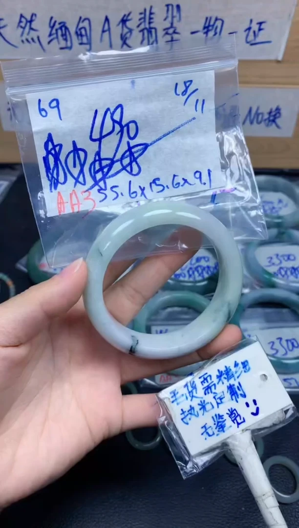未镶嵌定制翡翠69毛货需精细抛光手镯拍一发一