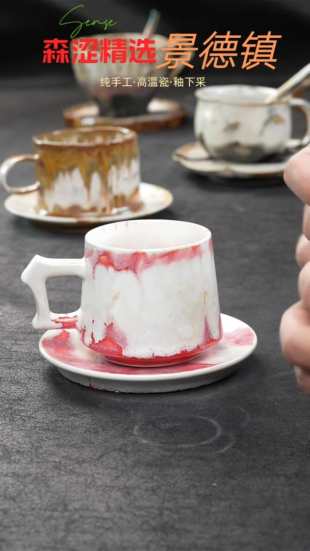 景德镇森涩手创陶瓷（食品级）413