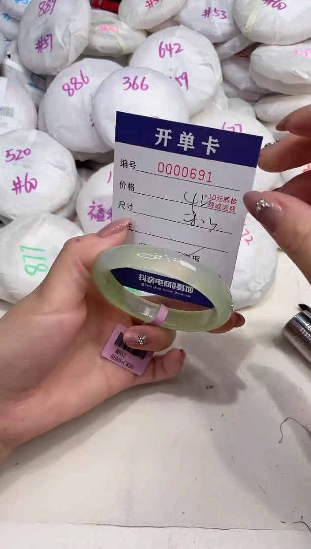 玛瑙/玉髓手镯未镶嵌691