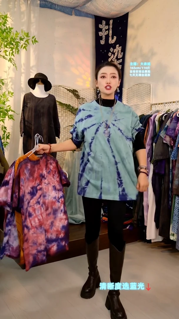 风****?绿紫短袖-023