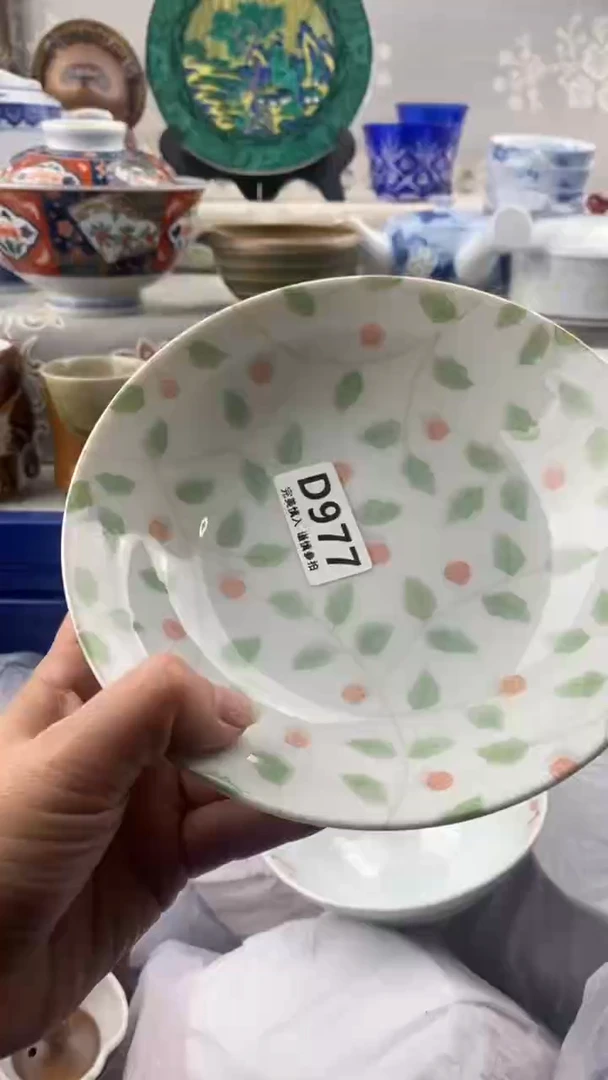 【闪购商品】977