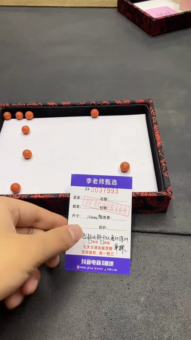 【闪购商品】南红玛瑙颈饰未镶嵌/1006/多样性发货/一件