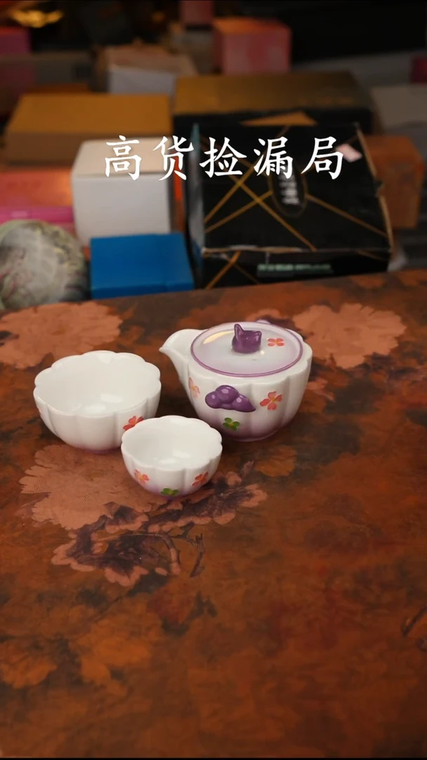 陶瓷茶具（无礼盒@@A13165