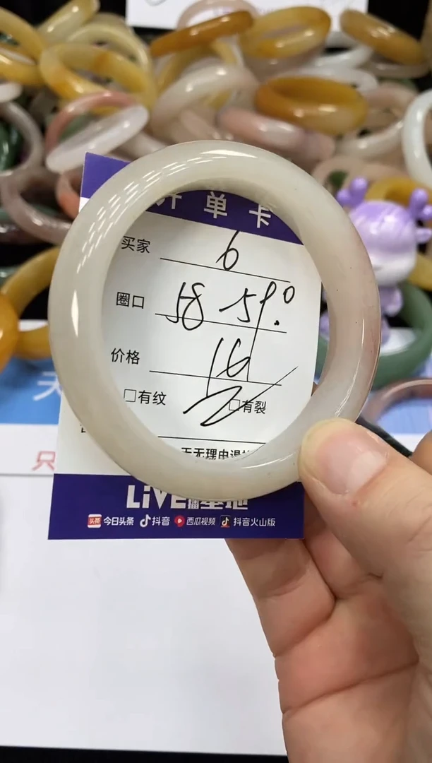 石英质玉手镯未镶嵌6