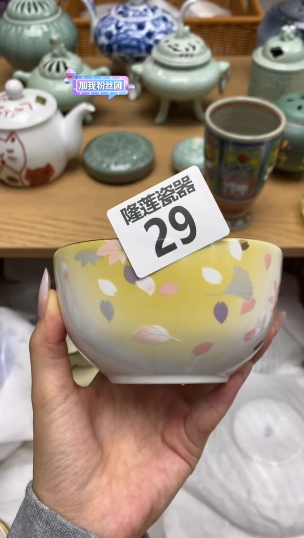 瓷片隆莲瓷器欢迎大家