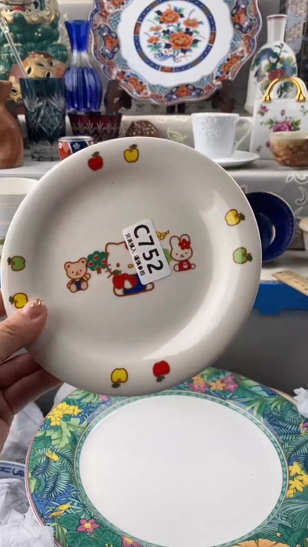 【闪购商品】752