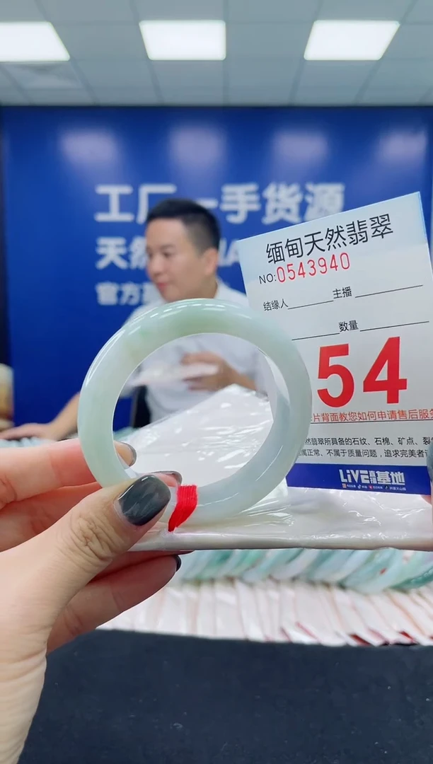 未镶嵌手镯翡翠天然翡翠手镯