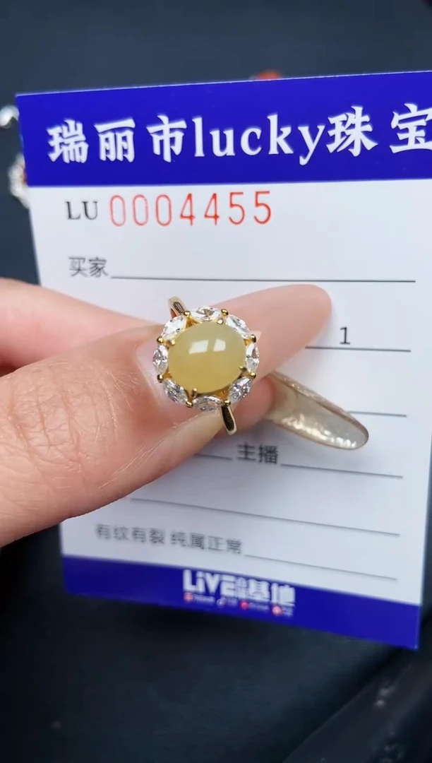 【闪购商品】翡翠颈饰银S925镶嵌4455