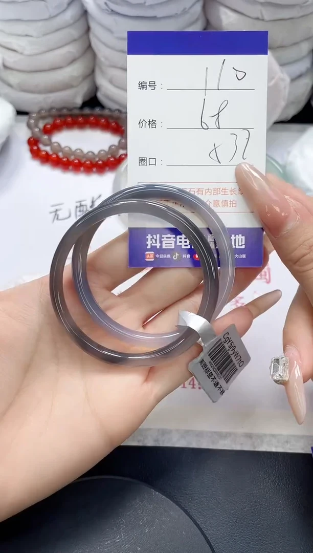 未镶嵌手镯玛瑙/玉髓110