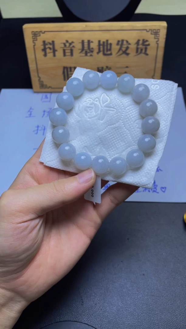 未镶嵌定制翡翠珠串13+