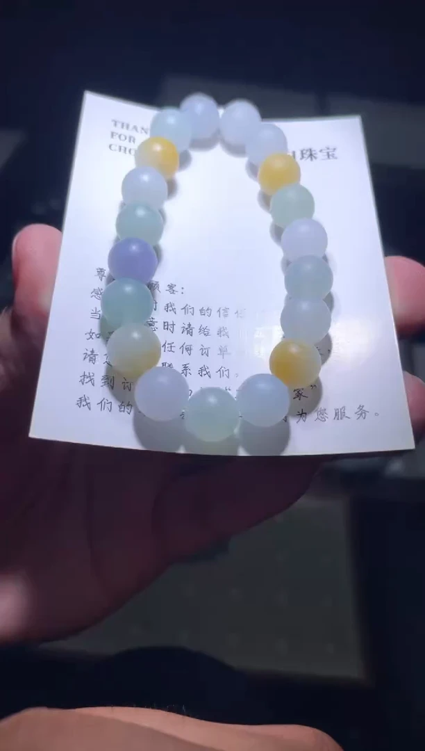 未镶嵌定制翡翠珠串