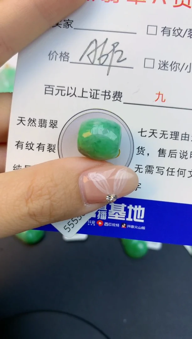 颈饰未镶嵌翡翠天然缅甸a货翡翠百元以上9元证书费自理