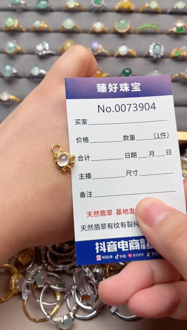 银S925镶嵌戒指翡翠1