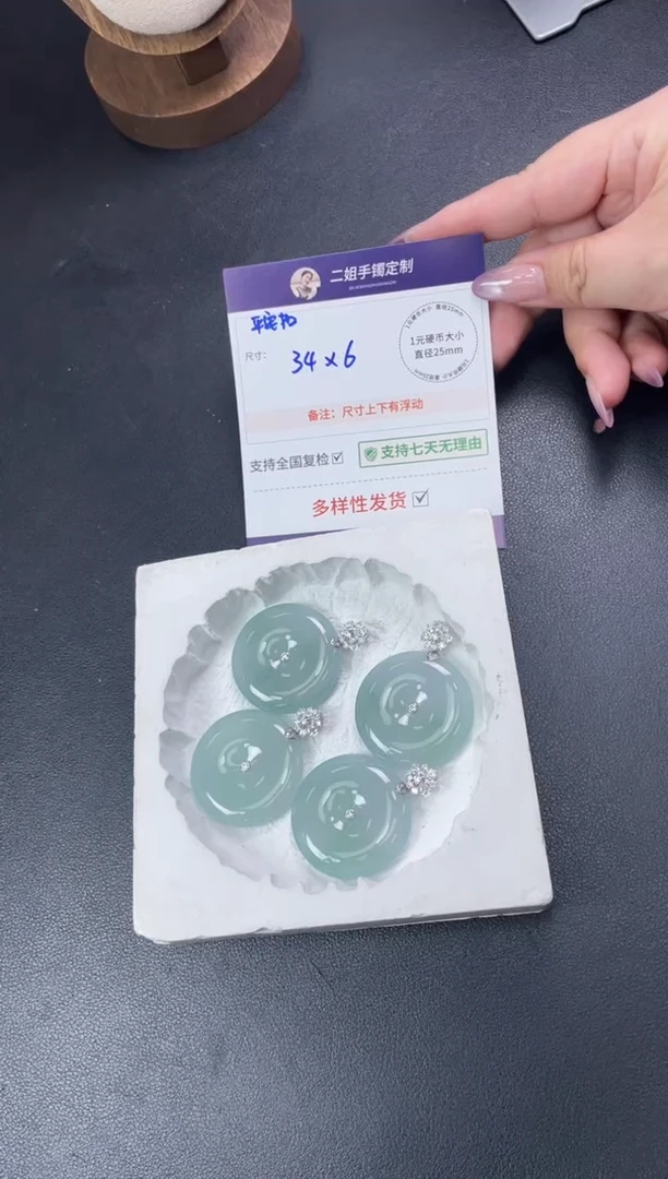 18K金镶嵌挂件翡翠金扣冰晴平安扣配绳FL23/多样性发其一CP