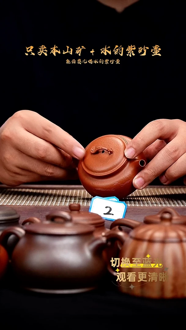 茶壶紫砂全手龙山朱泥 扁德钟（底刻梦回敦煌）