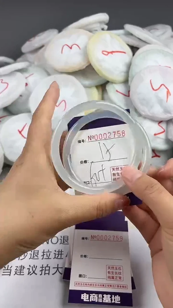 【闪购商品】玛瑙/玉髓手镯未镶嵌2758