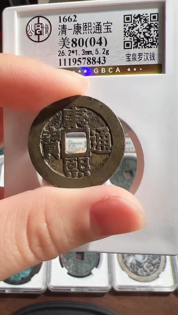 铜11111111111111111