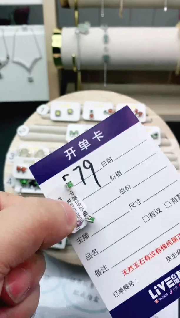 翡翠戒指银S925镶嵌6.29