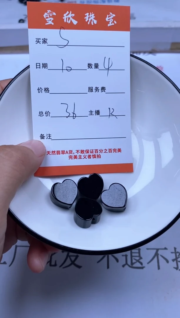 翡翠未镶嵌颈饰s****7雪欣散珠定制diy