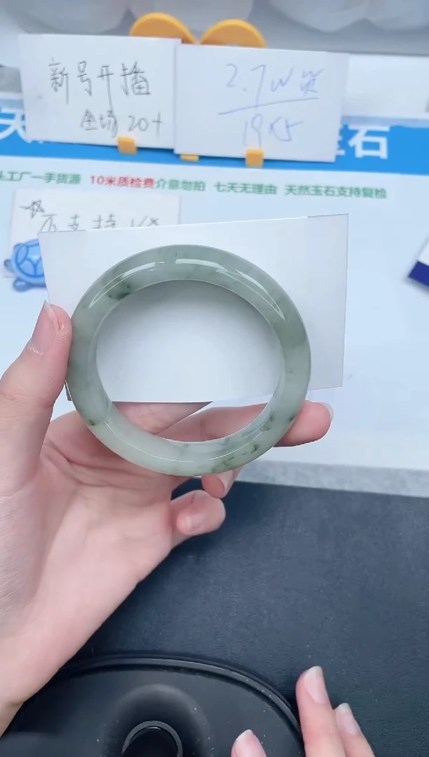 石英质玉手镯未镶嵌352-56.3