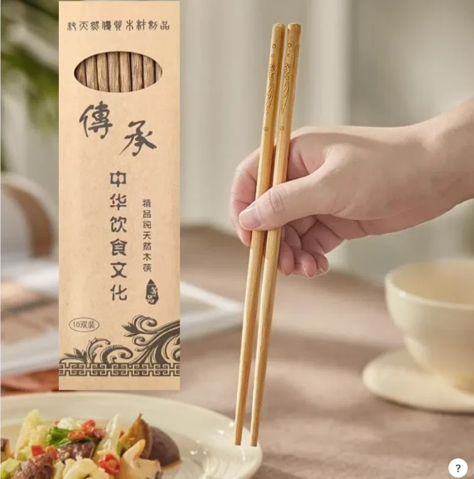 【10双装】楠竹筷子家用高档耐高温竹筷子木筷木质天然新款抗菌防霉