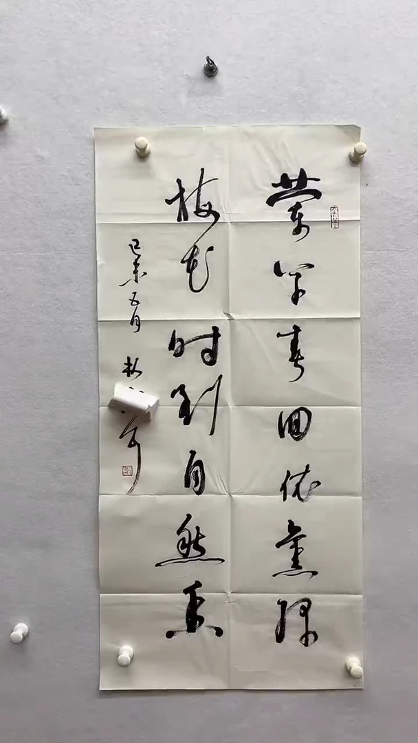 书法绘画书法绘画