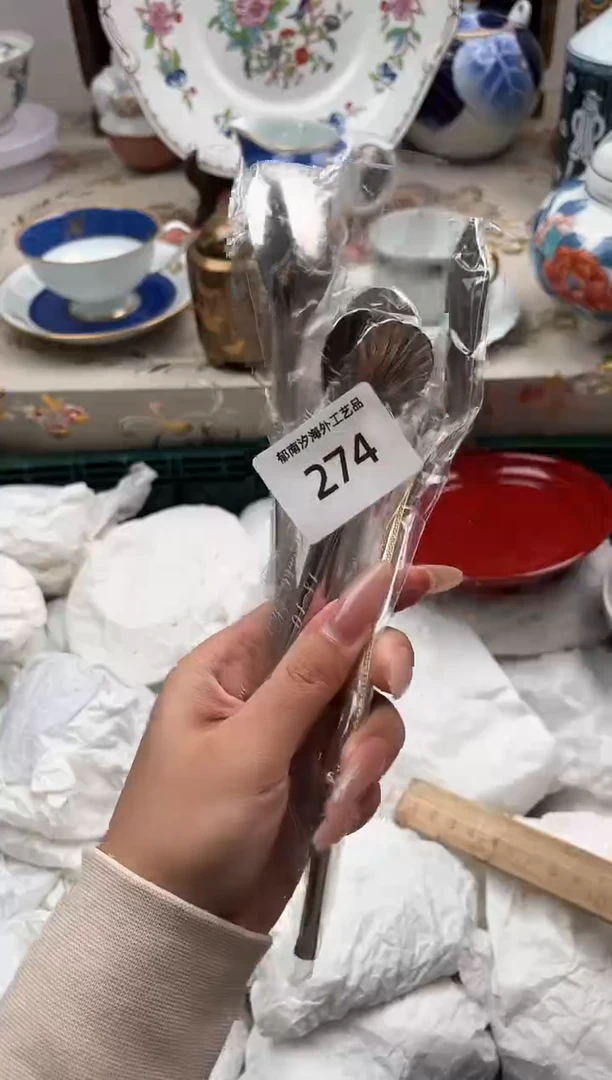 瓷片礼*茶C         274