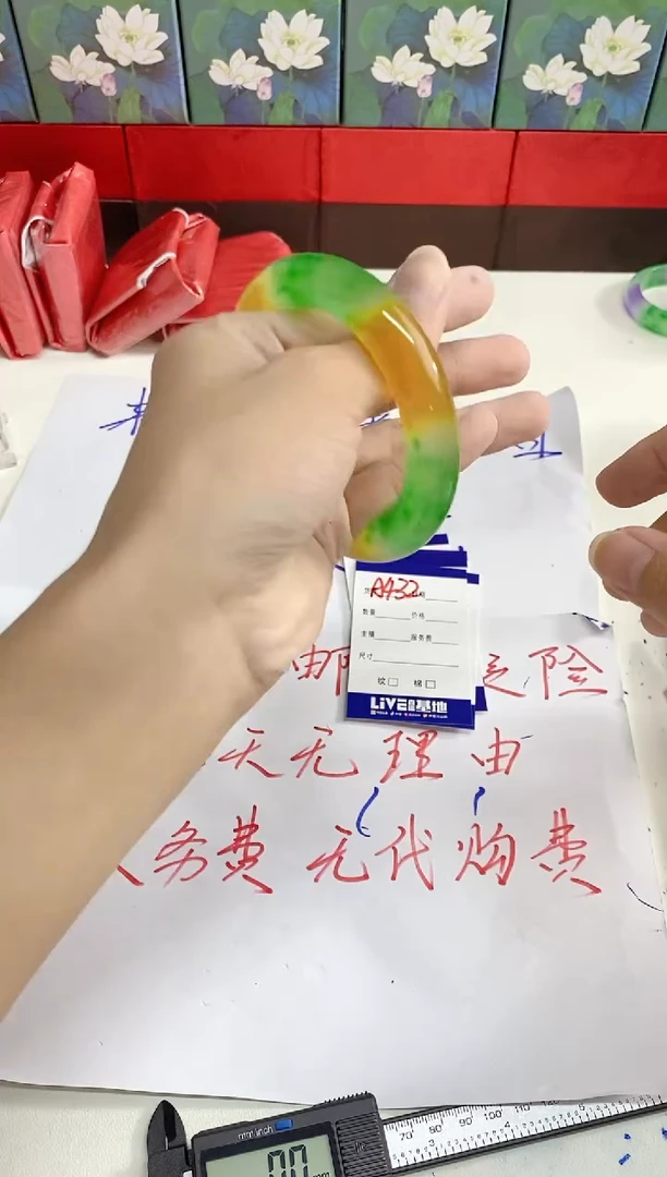 无非金属如虎添翼镯 百搭 A432
