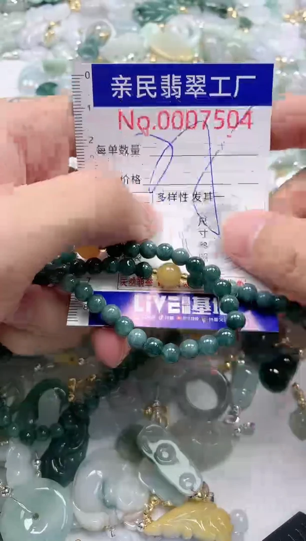 翡翠未镶嵌吊坠(不含链)7504