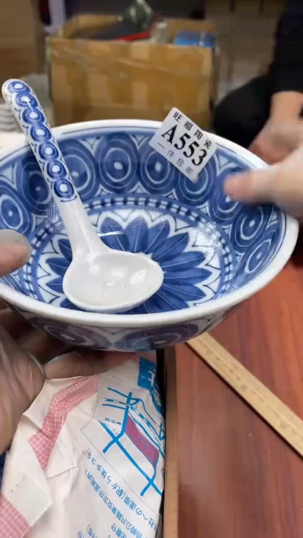 瓷片花****?盛日中古杂项籈选