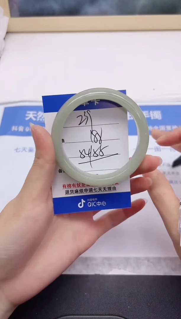 石英质玉手镯未镶嵌239-55