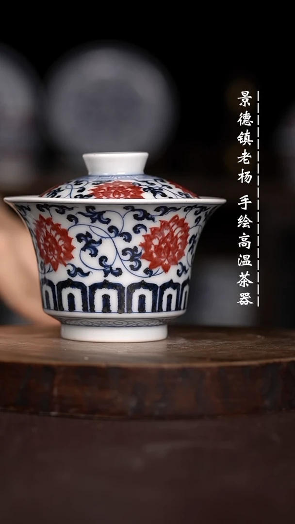 微瑕福利 现代瓷 140