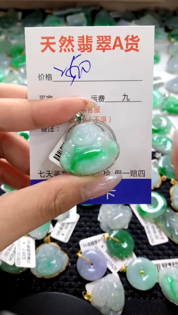 颈饰18K金镶嵌翡翠11111111111111111