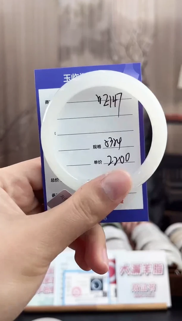 未镶嵌手镯和田玉WE147微色差