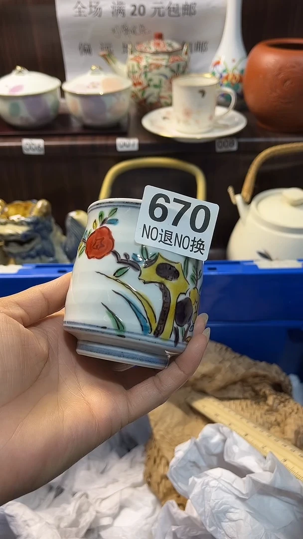 瓷片默认微瑕一物一拍谨慎参拍