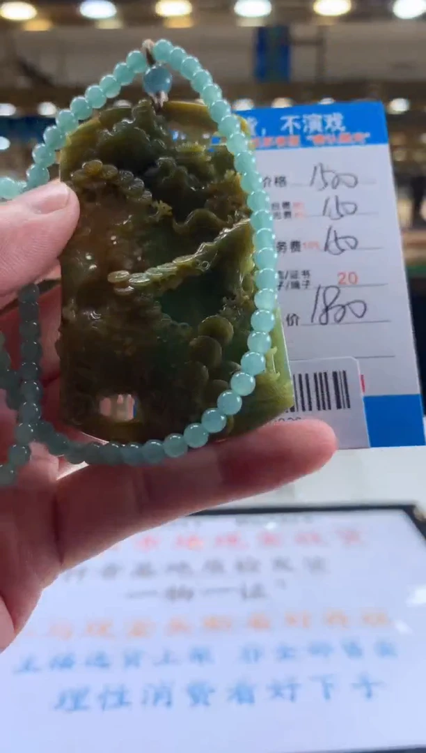 未镶嵌定制翡翠天然翡翠A货拍一发一
