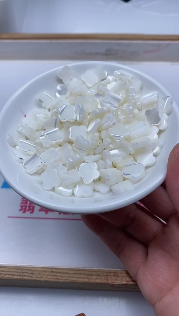 未镶嵌拼合珍珠（马贝珠）散珠A1737珍 珠贝四叶草8*2+mm10个12元