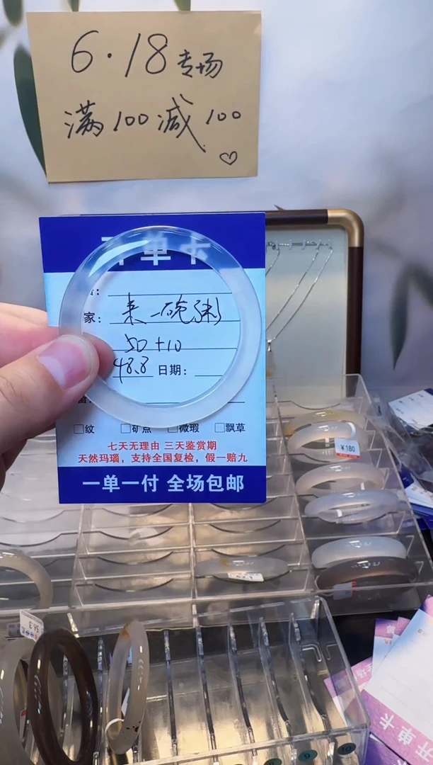 玛瑙/玉髓手镯未镶嵌来****?玉镯