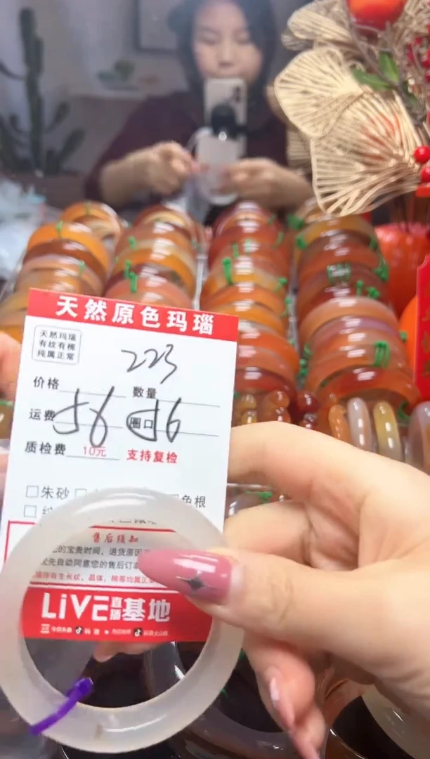 【闪购商品】玛瑙/玉髓手镯未镶嵌223
