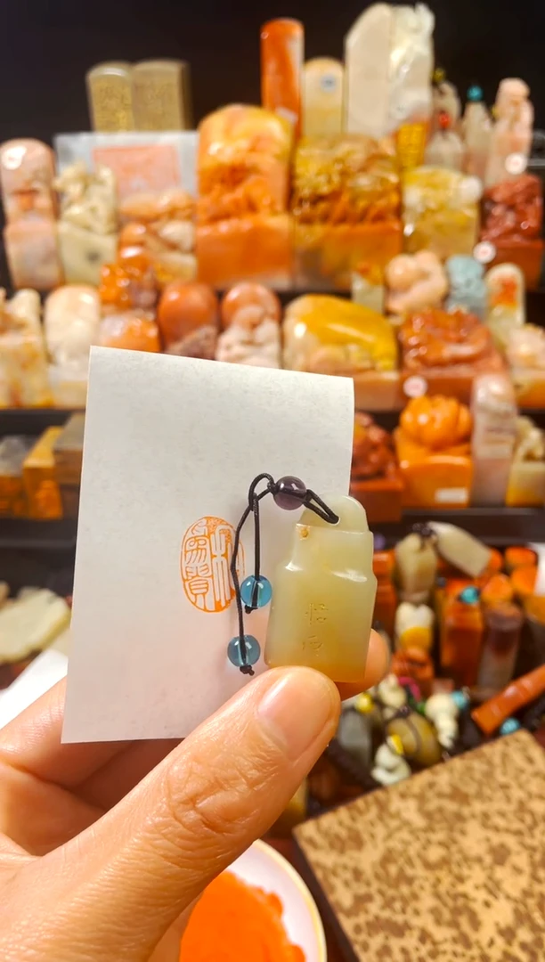 【闪购商品】寿山石印石手工篆刻《和为贵》