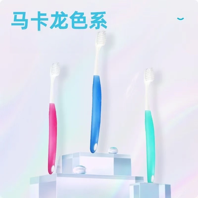 高密度净牙刷护龈软毛牙刷小头牙刷超细软毛抗敏护龈男女