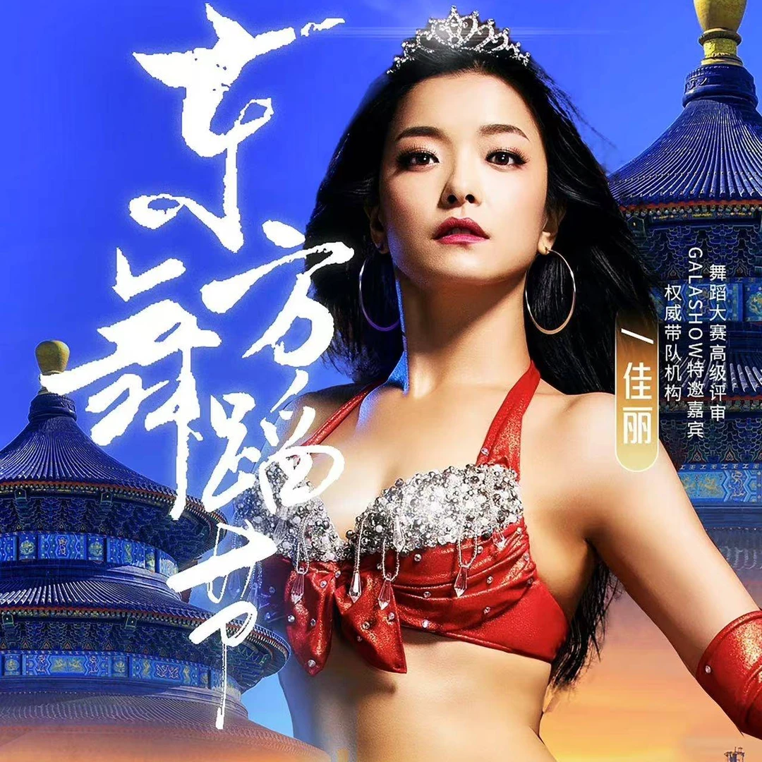 热门50支小舞蹈很适合基础同学学习(留意短信解锁课程)